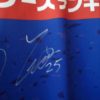 ユニホームに平塚 悠知選手のサインを貰っちゃった。
