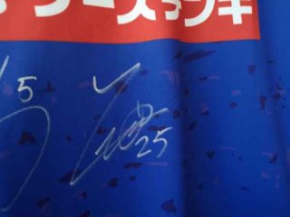 ユニホームに平塚 悠知選手のサインを貰っちゃった。
