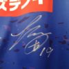 ユニホームに村田航一選手のサインを貰っちゃった。