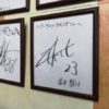 温井 駿斗選手にサインを貰っちゃったぞい！